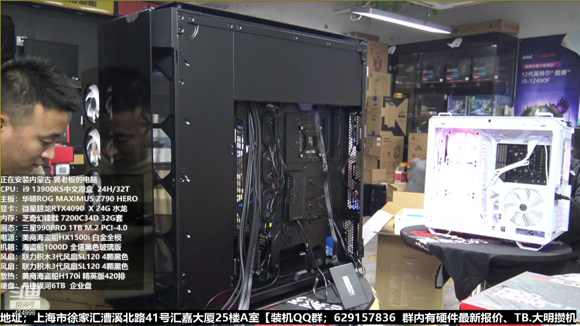 【2023-01-12 20点场】上海大明海：【大明攒机】6点首装神机