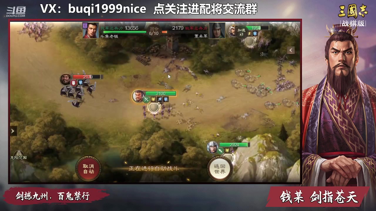 【2023-01-12 19点场】钱某剑指苍天：2023新年好诸位！