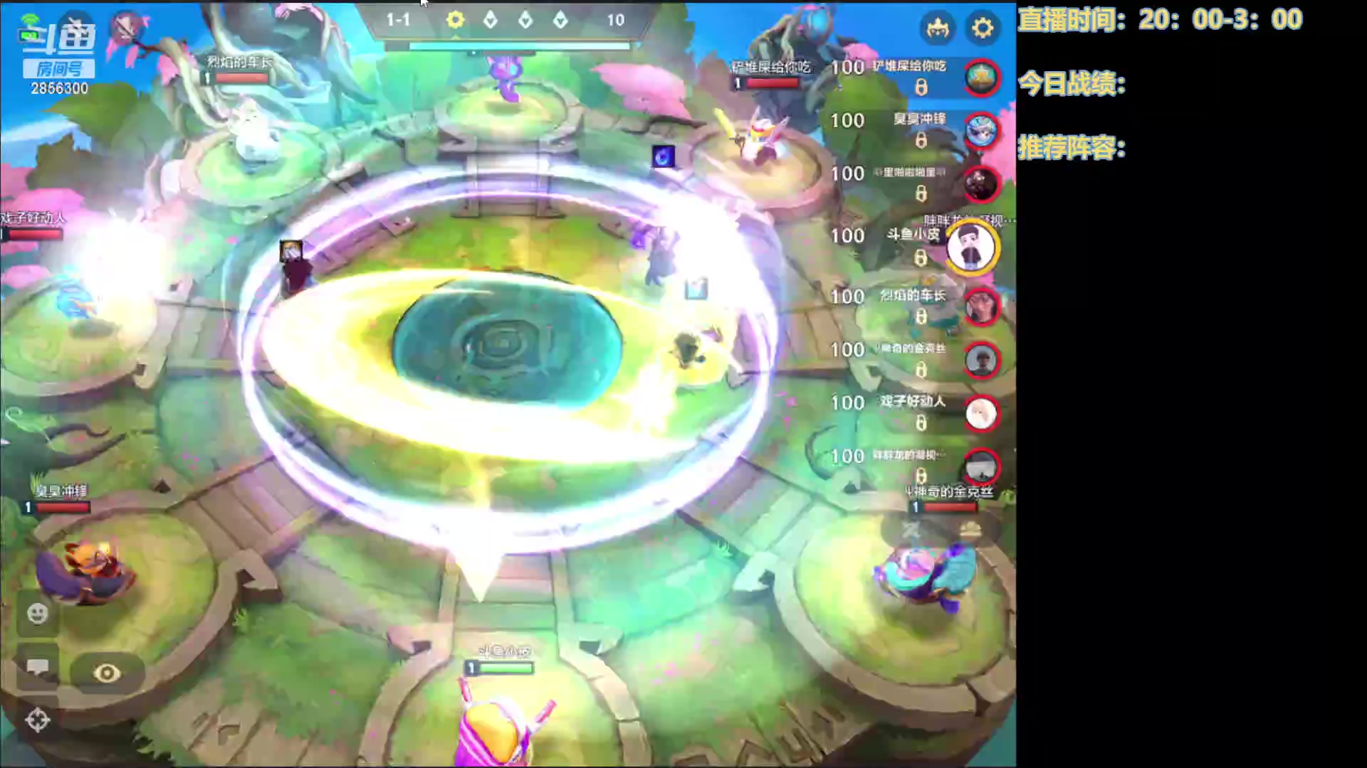 【2023-01-12 19点场】NB丶条皮兄弟：3小天才福星教学！