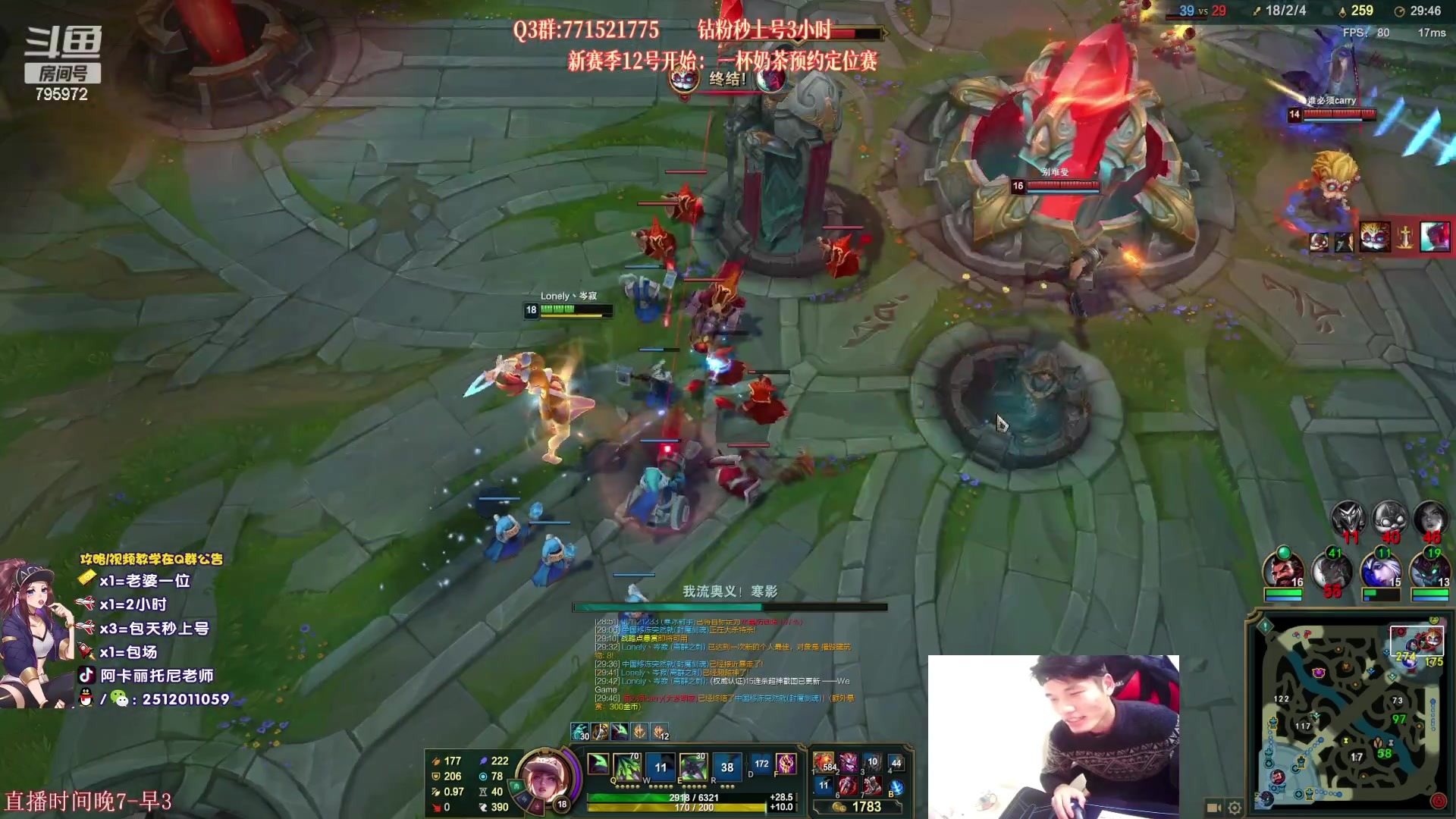 【2023-01-11 23点场】Akl托尼老师：阿卡丽：今晚维护，新赛季明天来临！