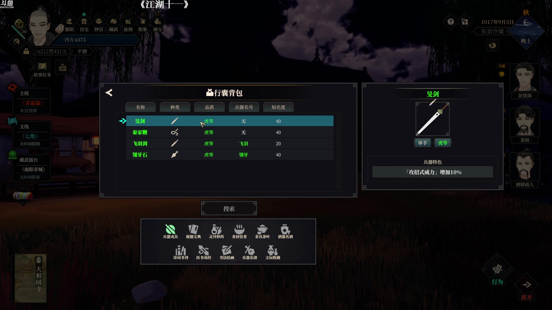 【2023-01-11 23点场】Nonoroa豆腐：【豆腐】Fly20闯江湖