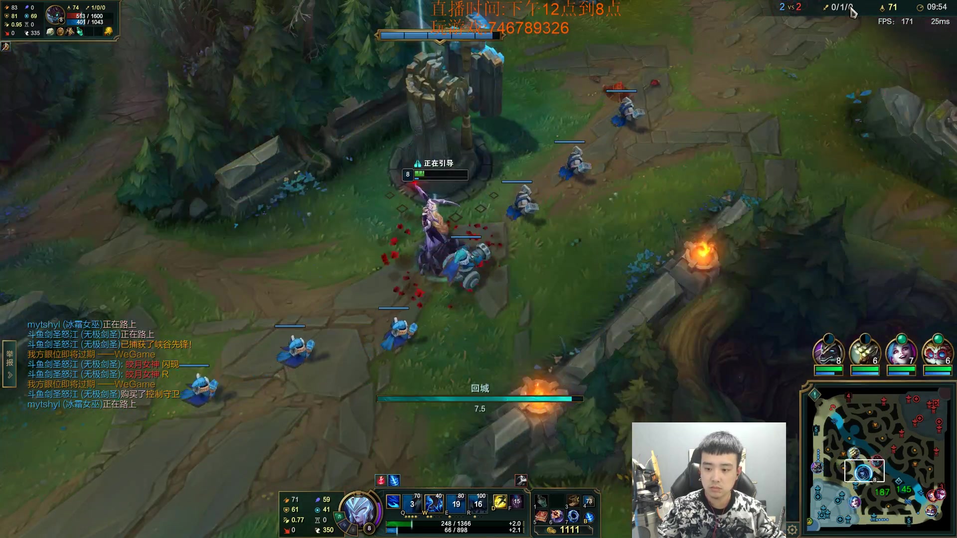 【2023-01-12 19点场】LOL丶摇摆：先攻鱼人公式法打法.嘎嘎乱杀