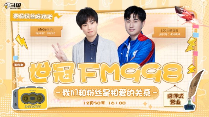 【世冠FM998第四期】郭公解惑之Gemini在线暖心守护家人们