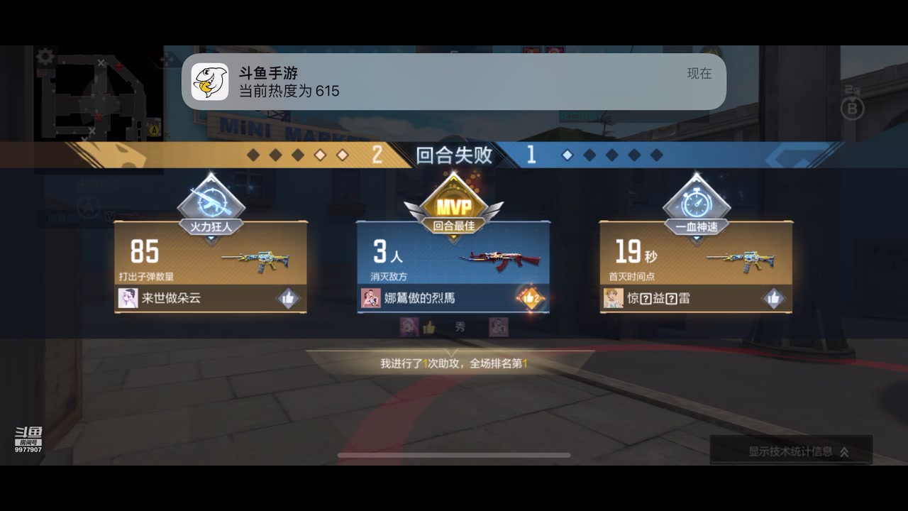 【2023-1-12 14点场】努力奋斗加油耶:大V小Q办卡上车一起玩飞机一整天