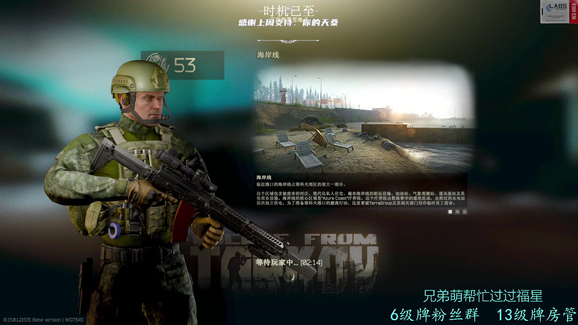 【2023-01-11 23点场】王浩天儿：【404/53级】84，84，848。