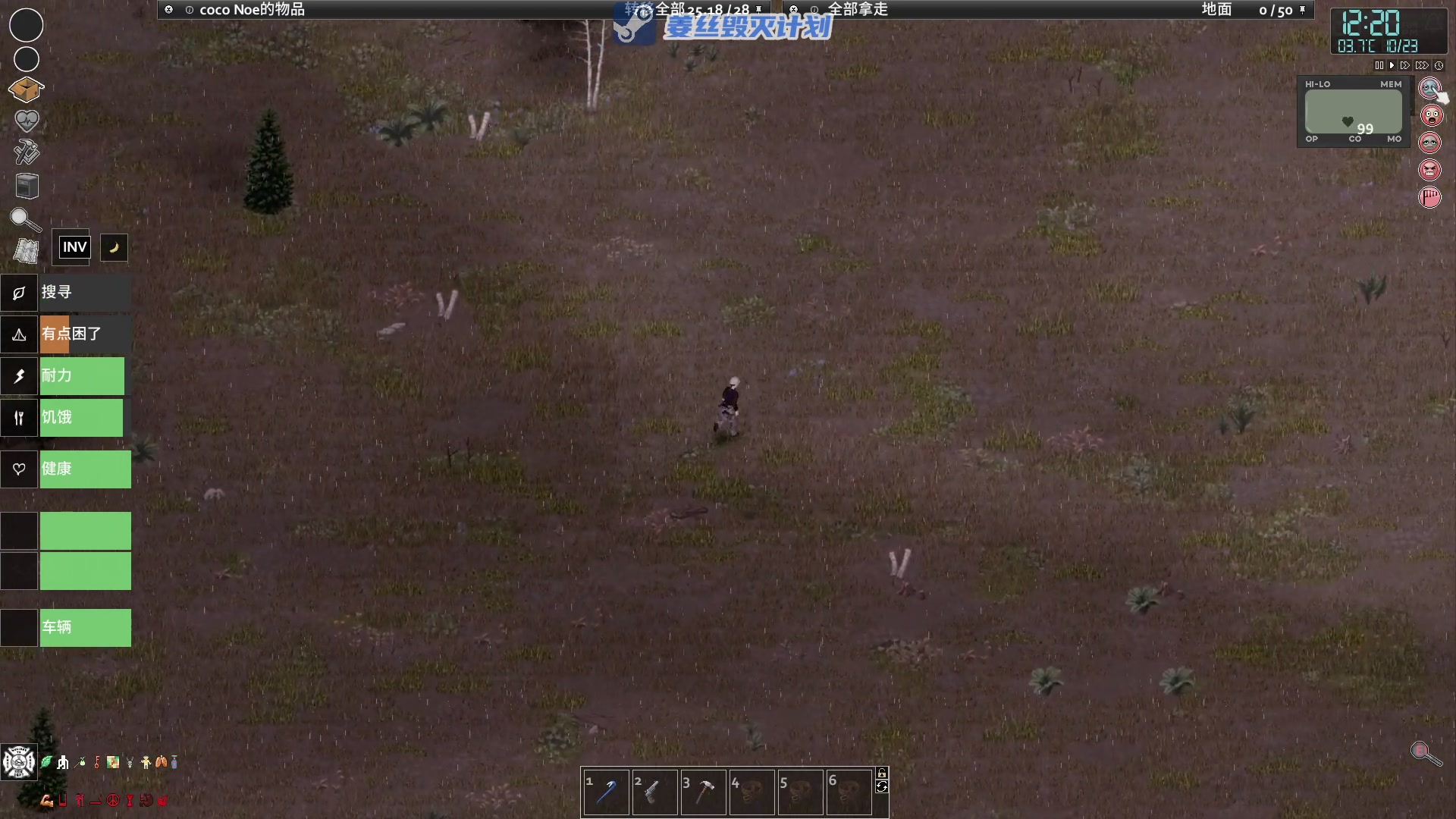 【2023-1-11 22点场】陶可可coco:魔女可♥今天无敌  打下直升机