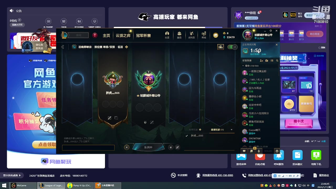 【2023-1-11 23点场】wcg10000:野区在线教学 7180810