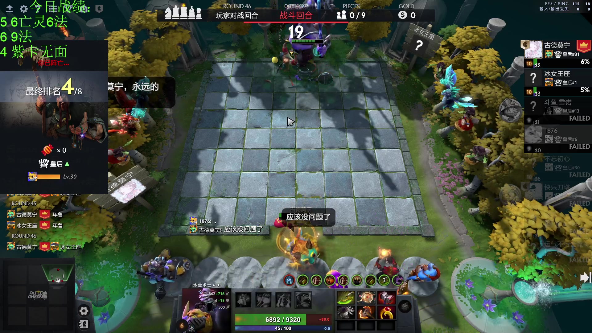 【2023-01-11 17点场】1874ooo：新年快乐OuO!