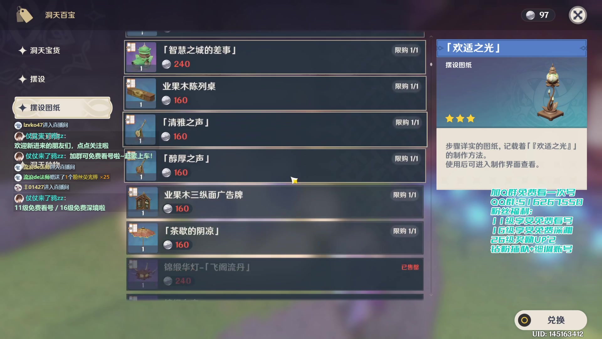 【2023-01-12 09点场】仗仗来了鸦zz：免费看号。早上好呀