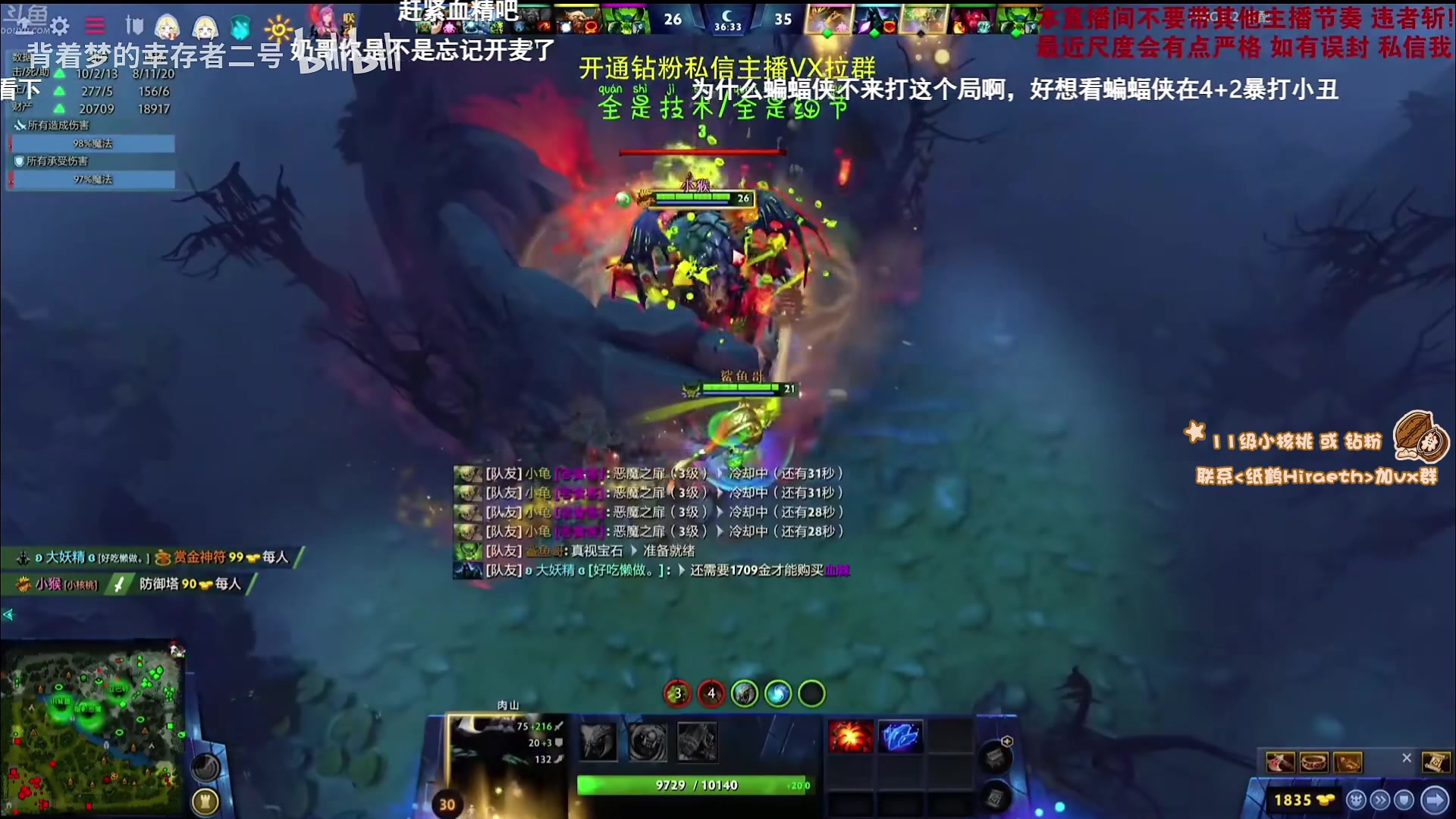 【2023-01-12 12点场】sakira丶hao：纯粹的dota4+2