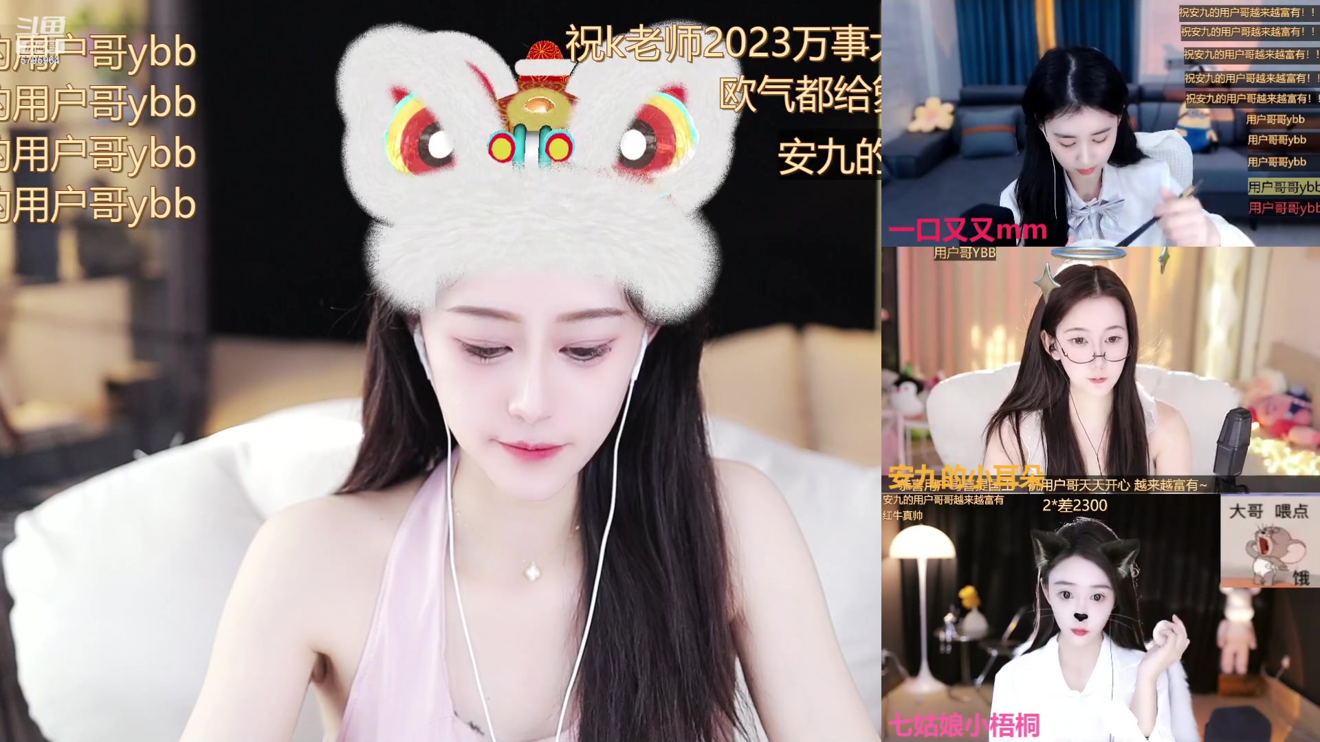 【2023-01-12 12点场】Sa叁儿：【成都】双子