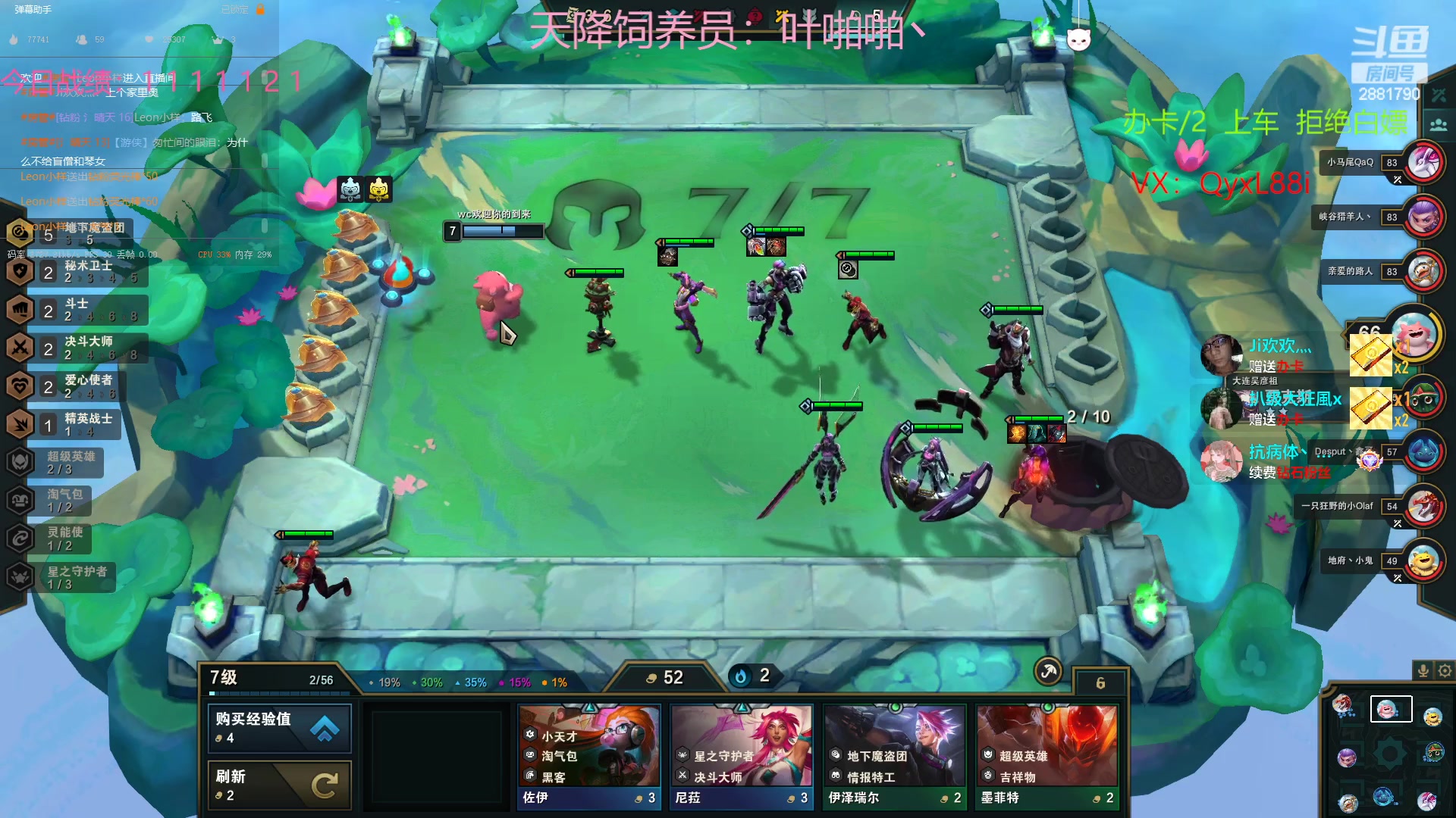 【2023-01-12 21点场】晴天QyxL：晴天：可上号只玩魔导团