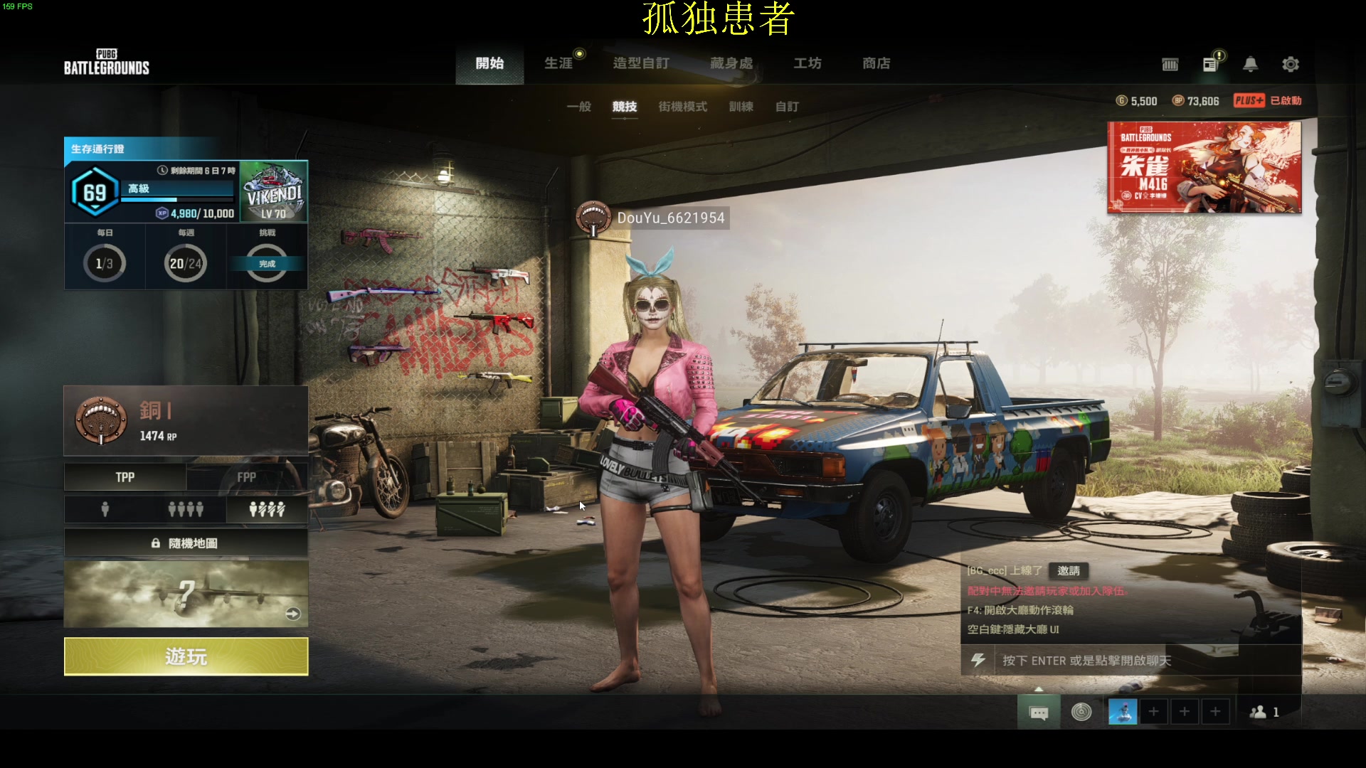 【2023-01-12 00点场】憨厚的小5：武仔：只为一人播 6621954