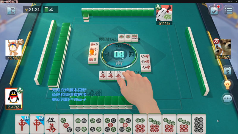 【欢乐麻将】靓旭的精彩时刻 20230112 08点场