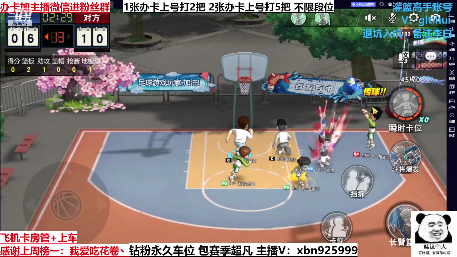 【2023-01-12 13点场】Lv丶李白：失败总是贯穿人生始终 这就是人生