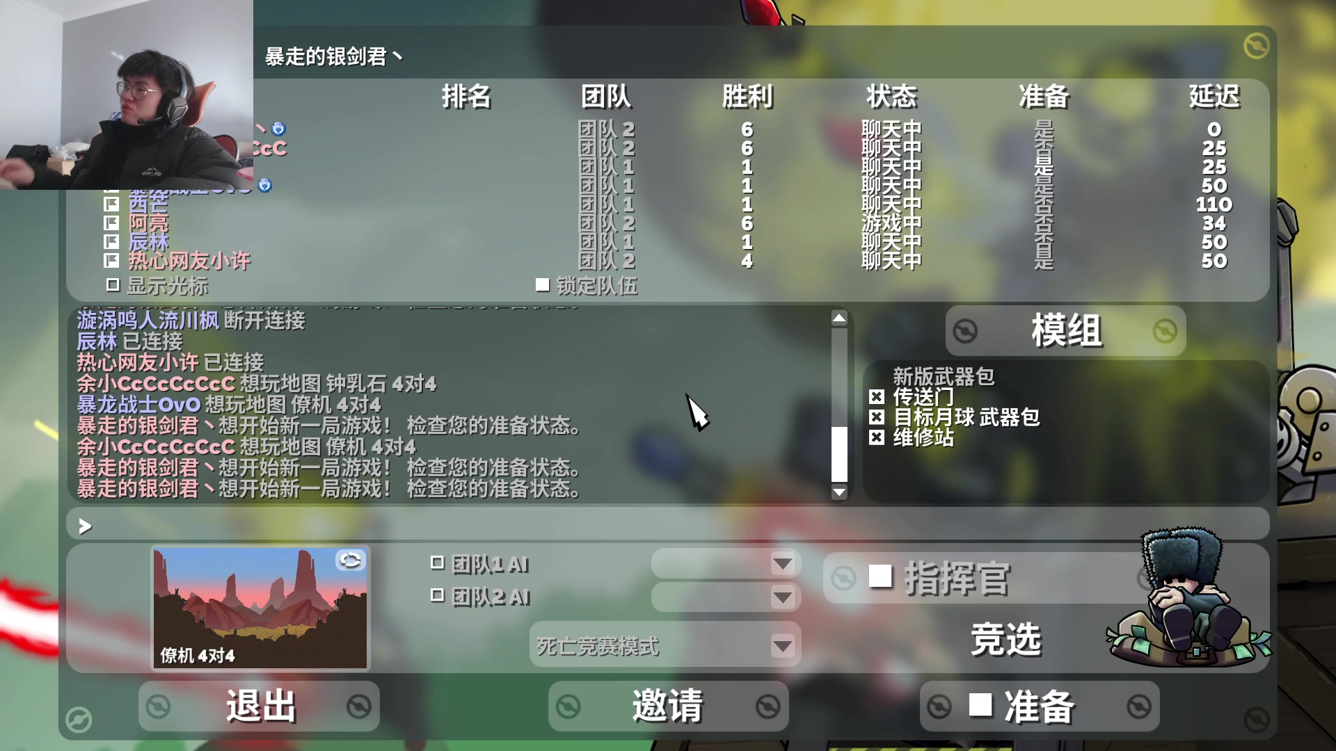 【2023-01-11 14点场】何二抛zZ：newnew哥来咯