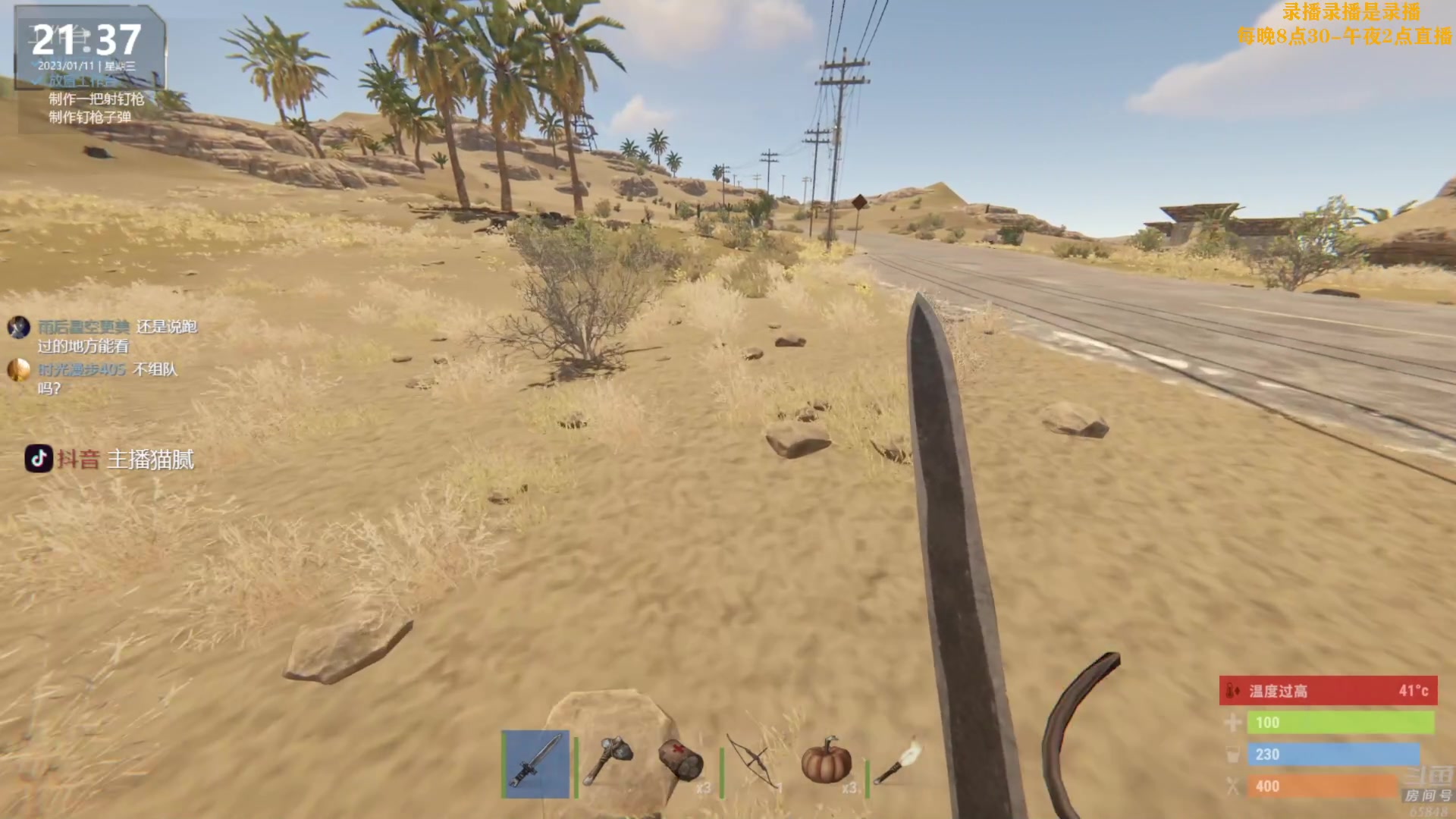 【2023-01-12 16点场】Happy丨猫腻：【猫腻】周三开荒，重新开始