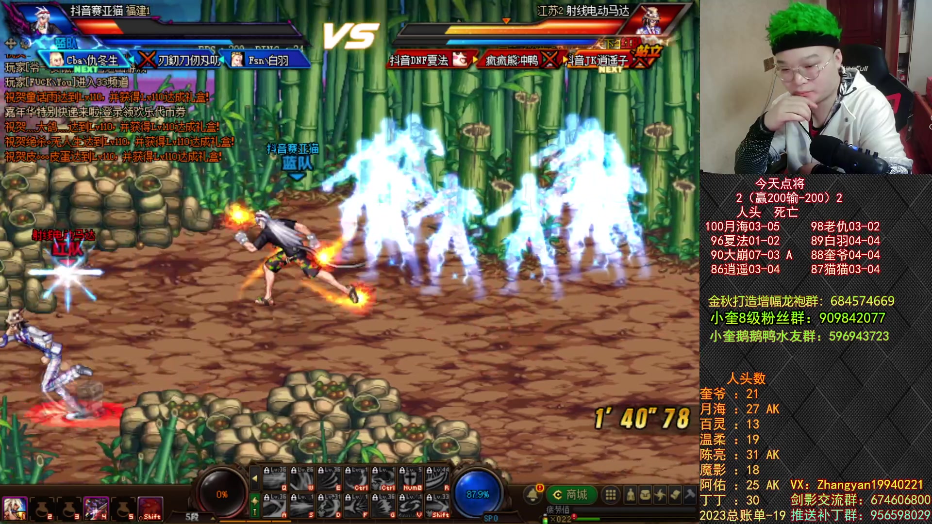 【2023-01-11 23点场】红眼小奎：顶级44+奎布斯