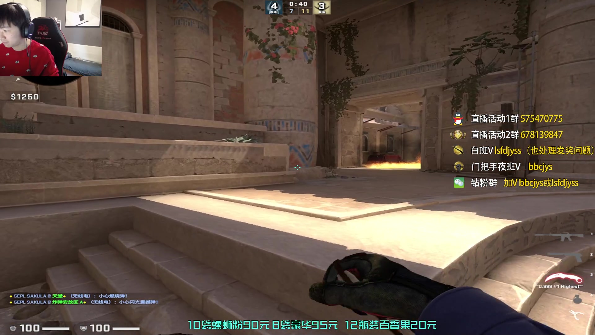 【2023-01-12 16点场】sakula吴润波：螺蛳粉明天发货~