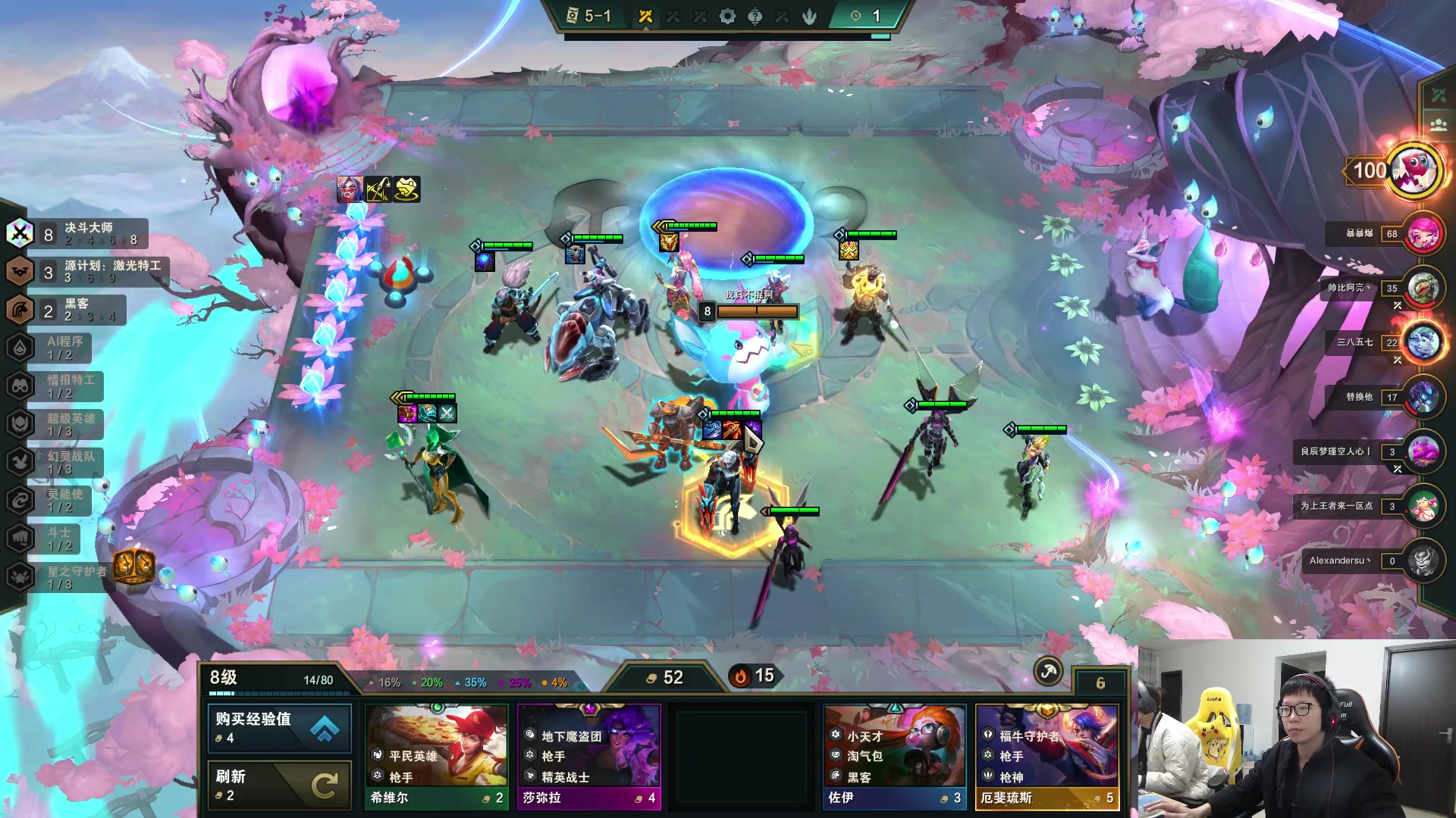 【2023-01-12 10点场】余小C真的很强：余小C：峡谷之巅定位赛开冲！