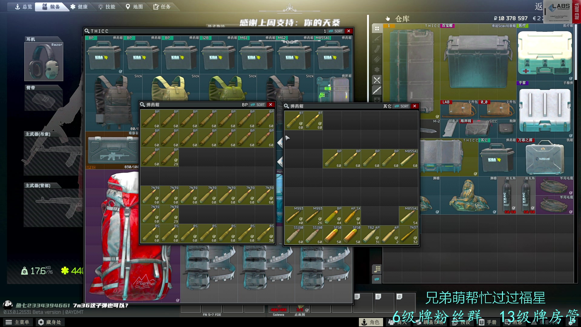 【2023-01-11 14点场】王浩天儿：【404/53级】84，84，848。