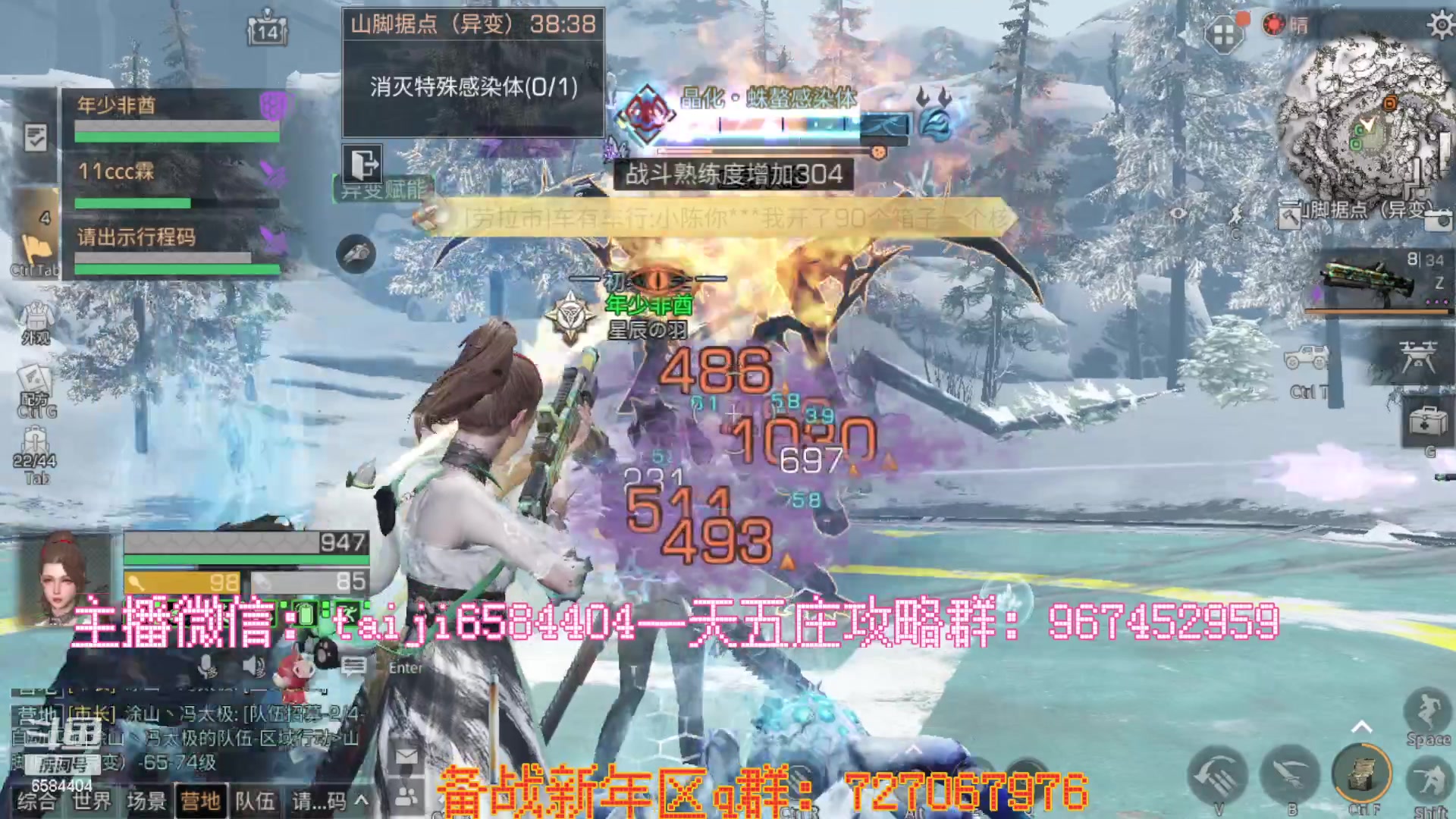 【2023-01-12 14点场】中华田园冯太极：备战1月21新年区，五庄送月卡