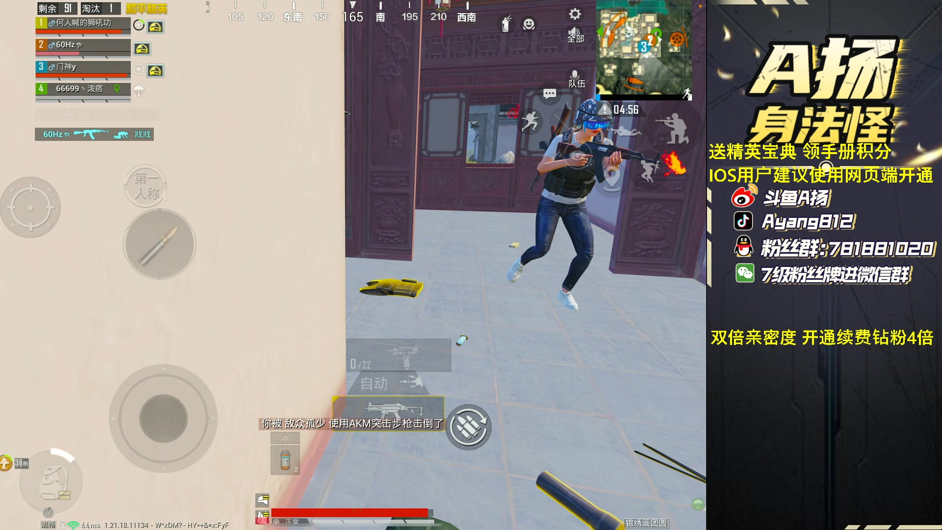 【2023-01-12 17点场】A扬丷：《开锤开锤！！》