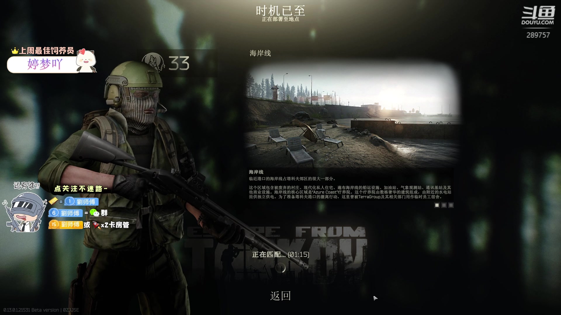 【2023-01-11 10点场】刘俊豪adc：【非常互娱】给我冲!