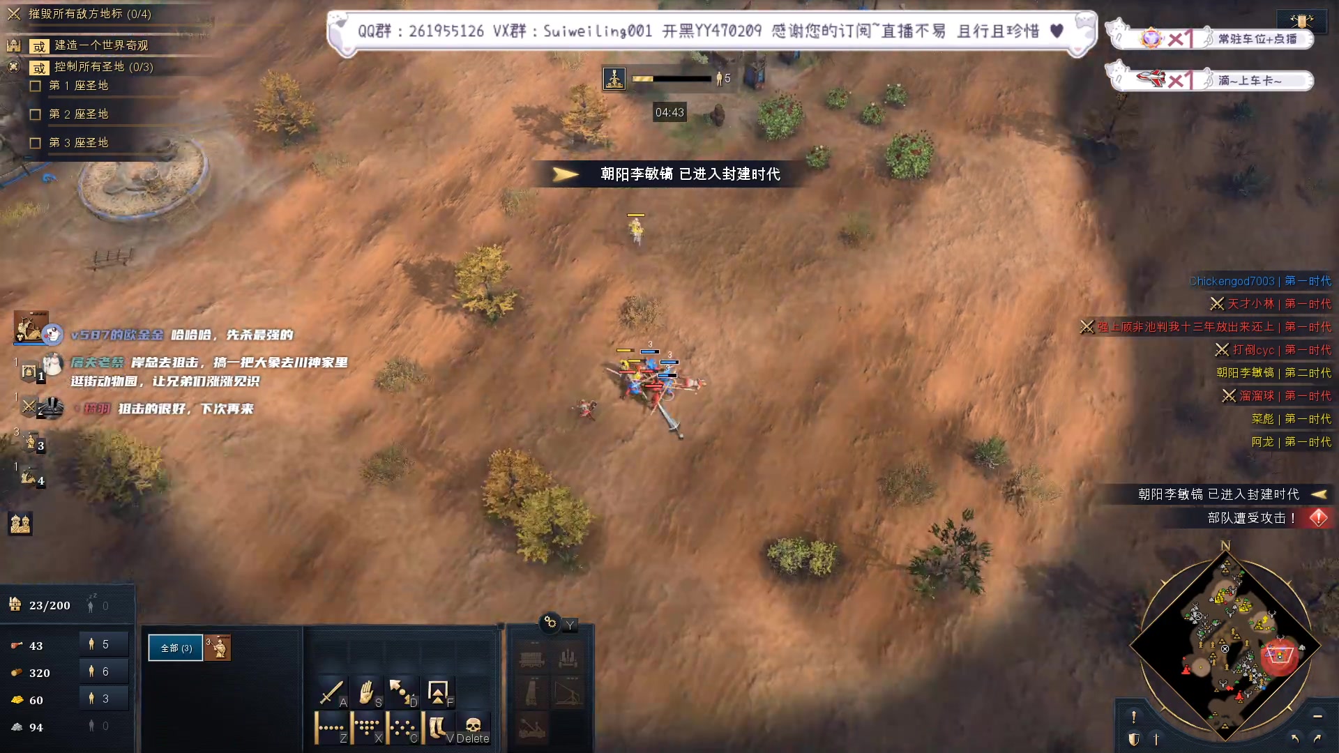 【2023-01-11 18点场】顾非池：学不完的直播技术