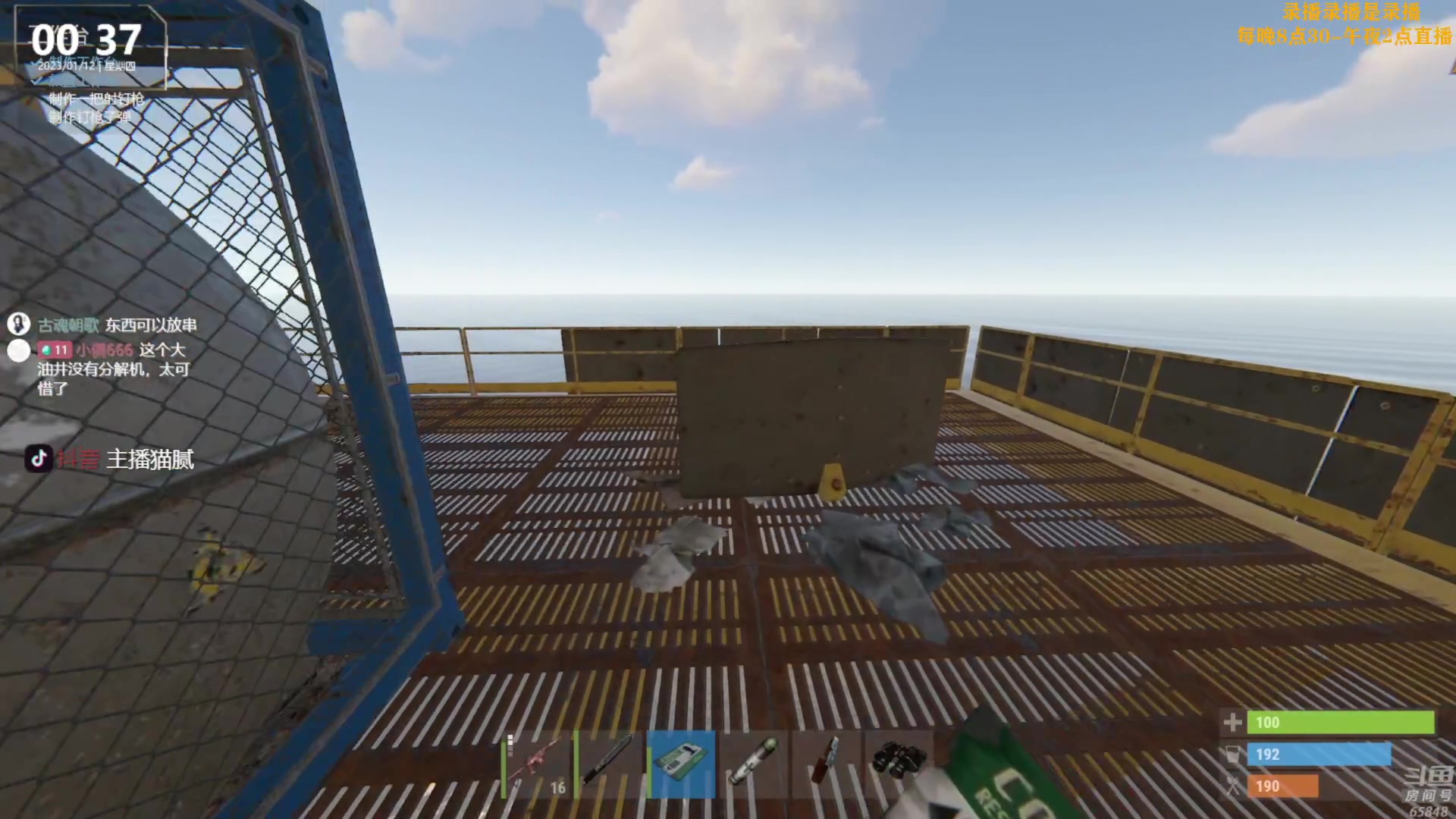 【2023-01-12 14点场】Happy丨猫腻：【猫腻】周三开荒，重新开始