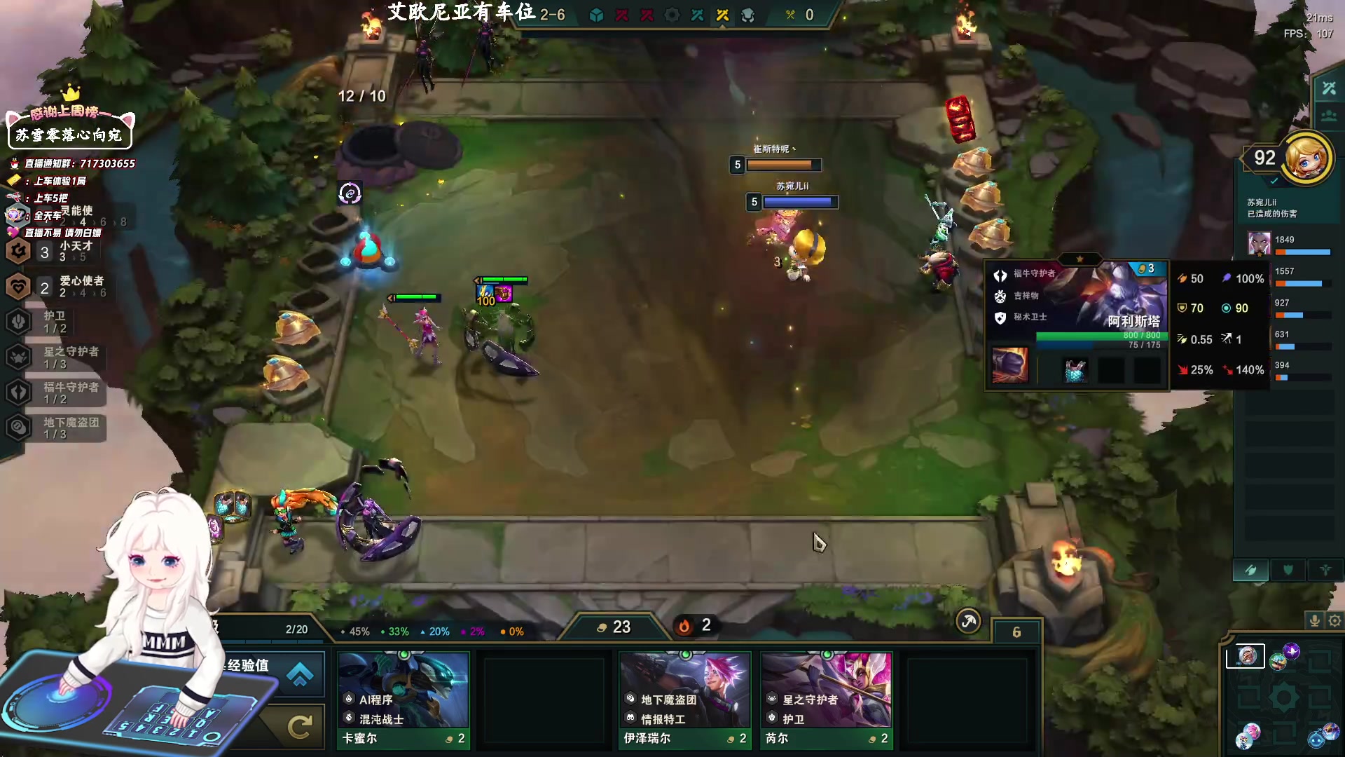 【2023-01-04 20点场】苏宛儿丶：宗师妹妹：大温柔主播从不发脾气