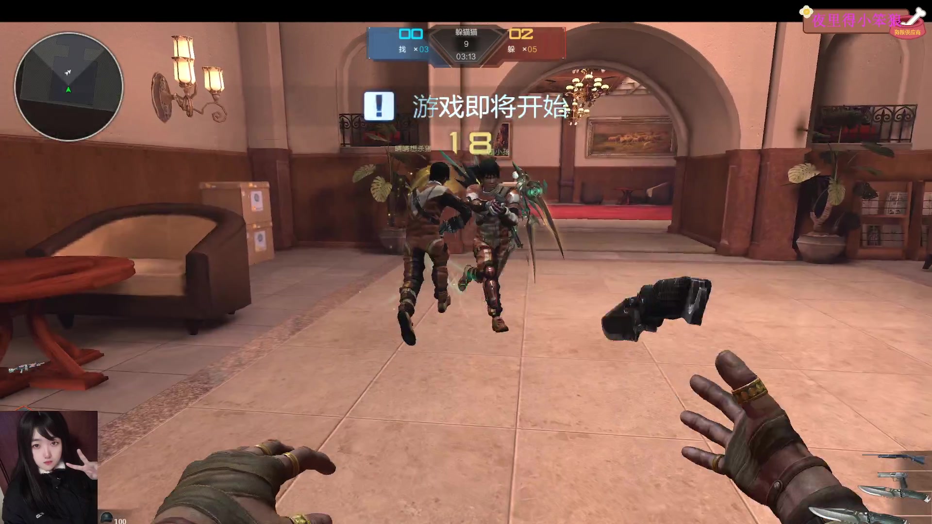 【2023-01-11 23点场】膝盖是个倒霉蛋：哎呀，今天身体不舒服，晚一点点拉