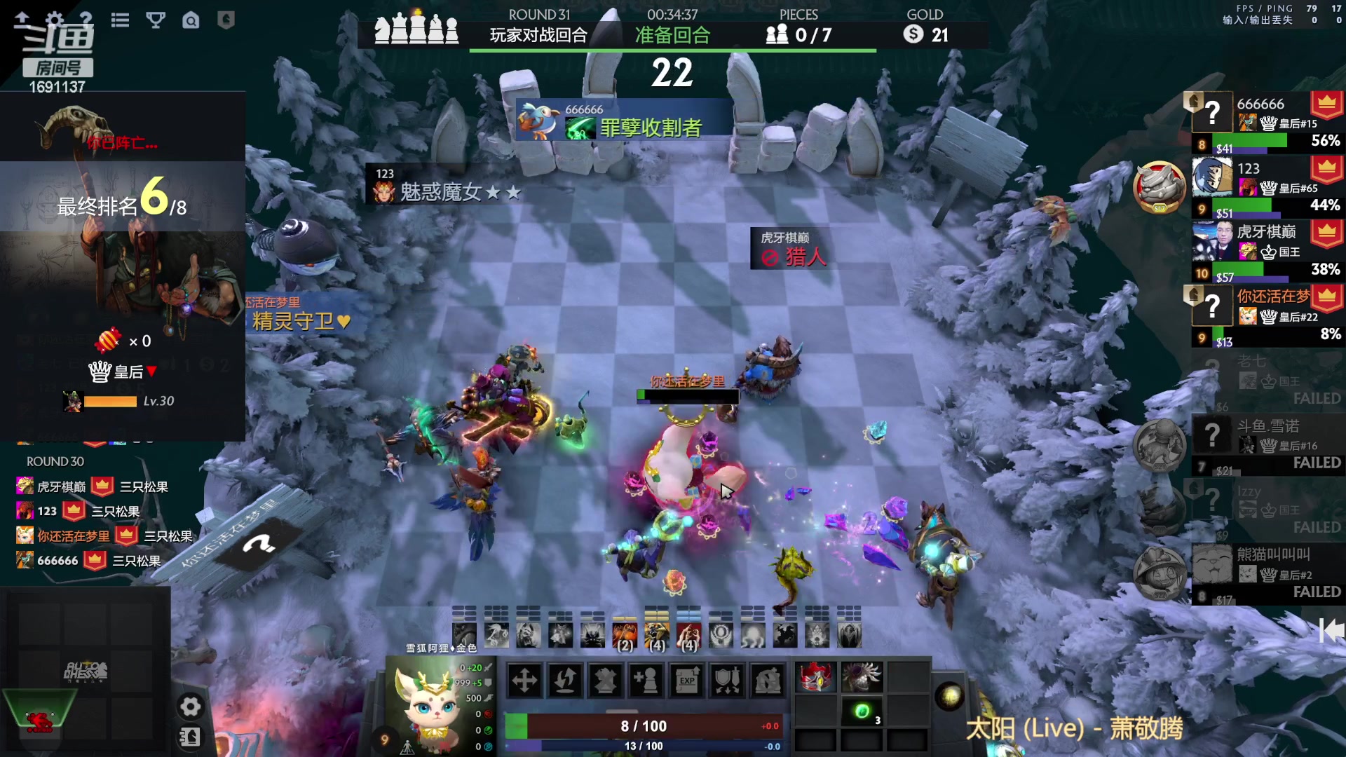 【2023-01-11 23点场】囧啥都不懂雪诺：新年快乐2023冲啊