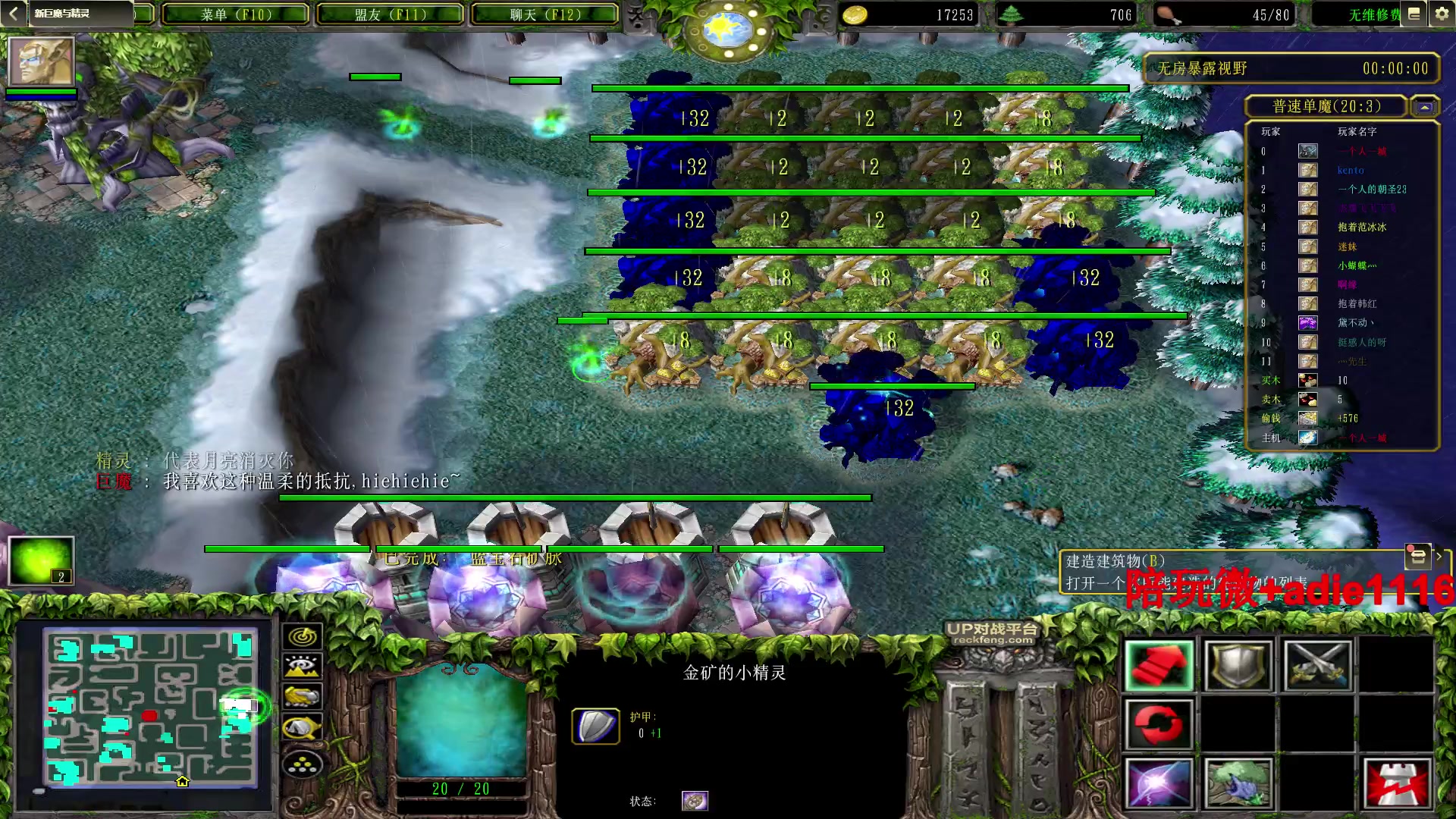 【2023-01-12 00点场】Dota小蝴蝶：蛇皮老艺术家