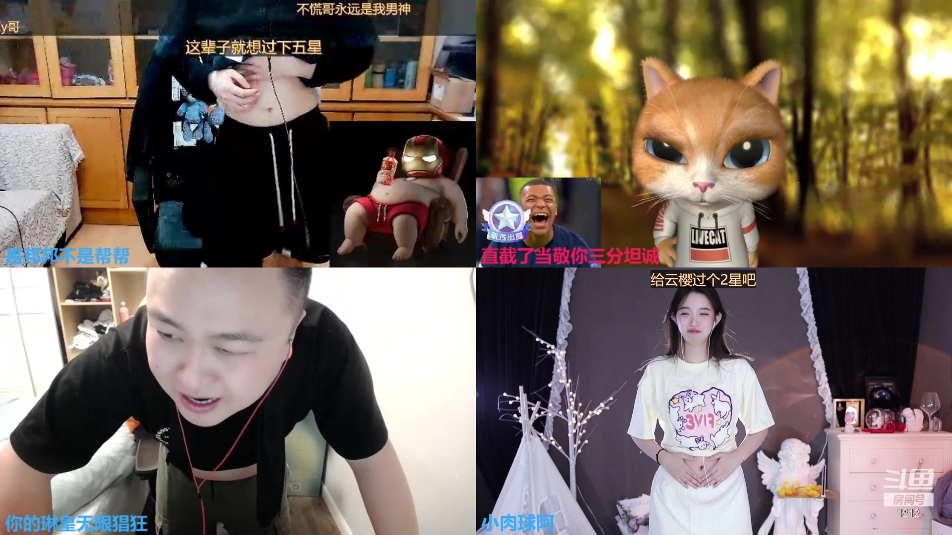 【2023-01-11 22点场】小肉球阿：爱笑的女孩运气不会差~