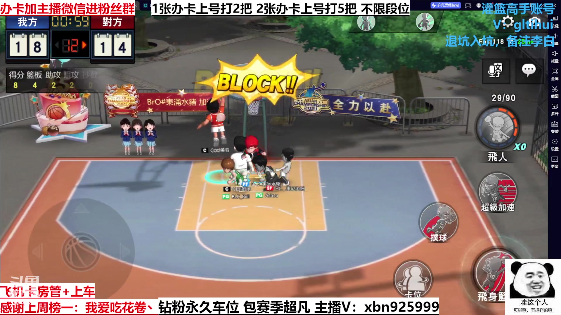 【2023-01-11 22点场】Lv丶李白：失败总是贯穿人生始终 这就是人生