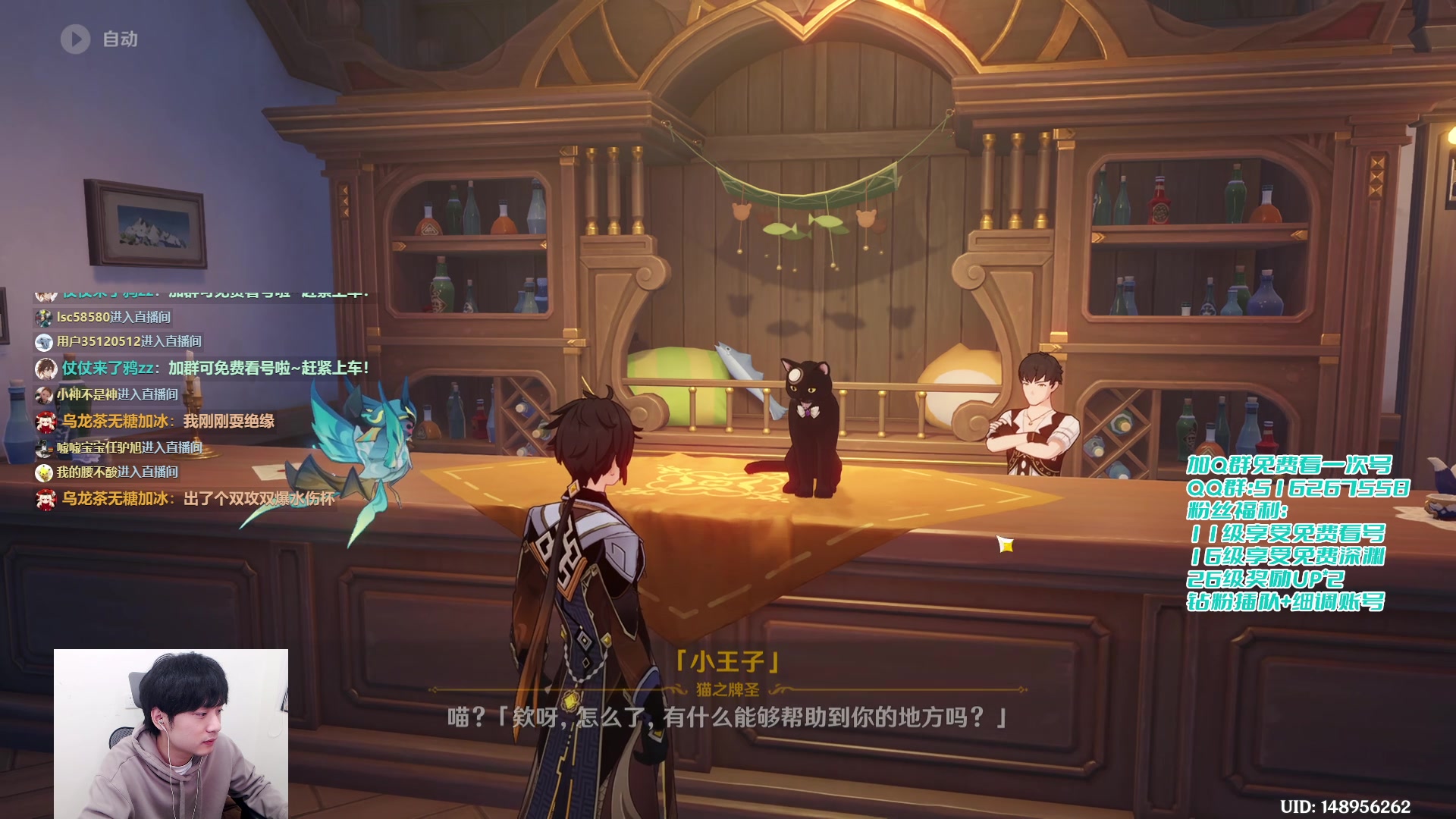 【2023-01-11 22点场】仗仗来了鸦zz：免费看号中。