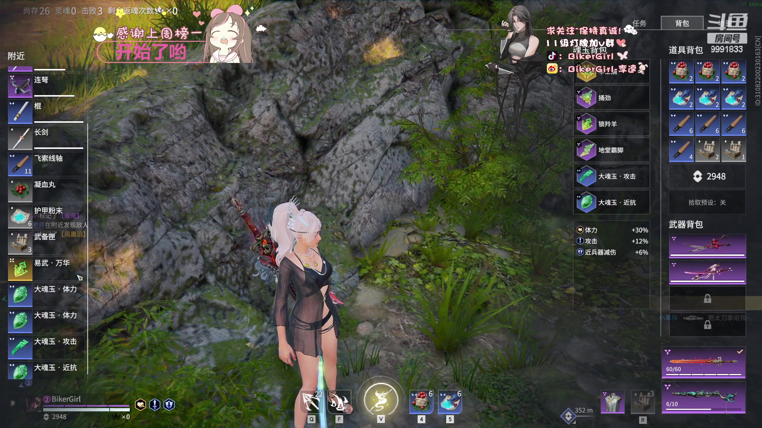 【2023-01-11 23点场】李逵bikergirl：[非常互娱]快乐李逵！！