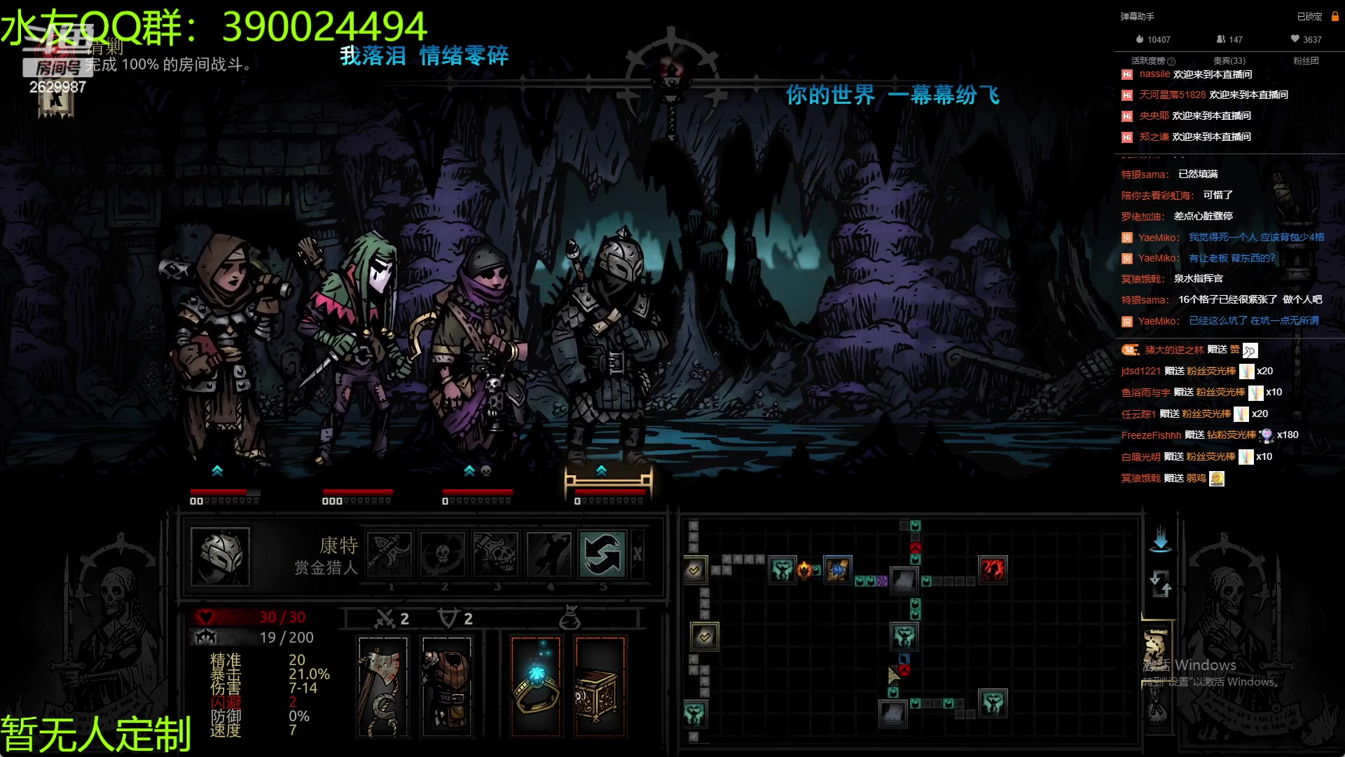 【2023-01-12 00点场】下人灰：在疯狂之后~开档成功了咧~