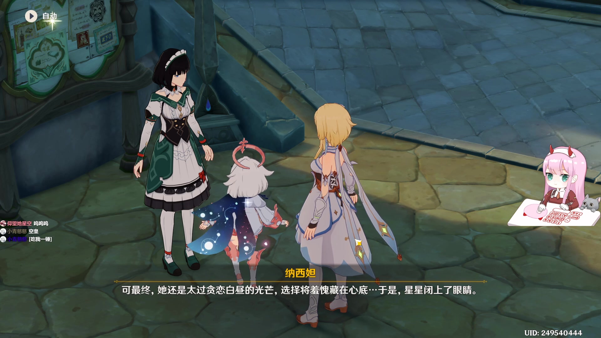 【2023-01-11 17点场】晚晚呦：【晚晚】亚服奶位 •͈ᴗ•͈◞ෆ