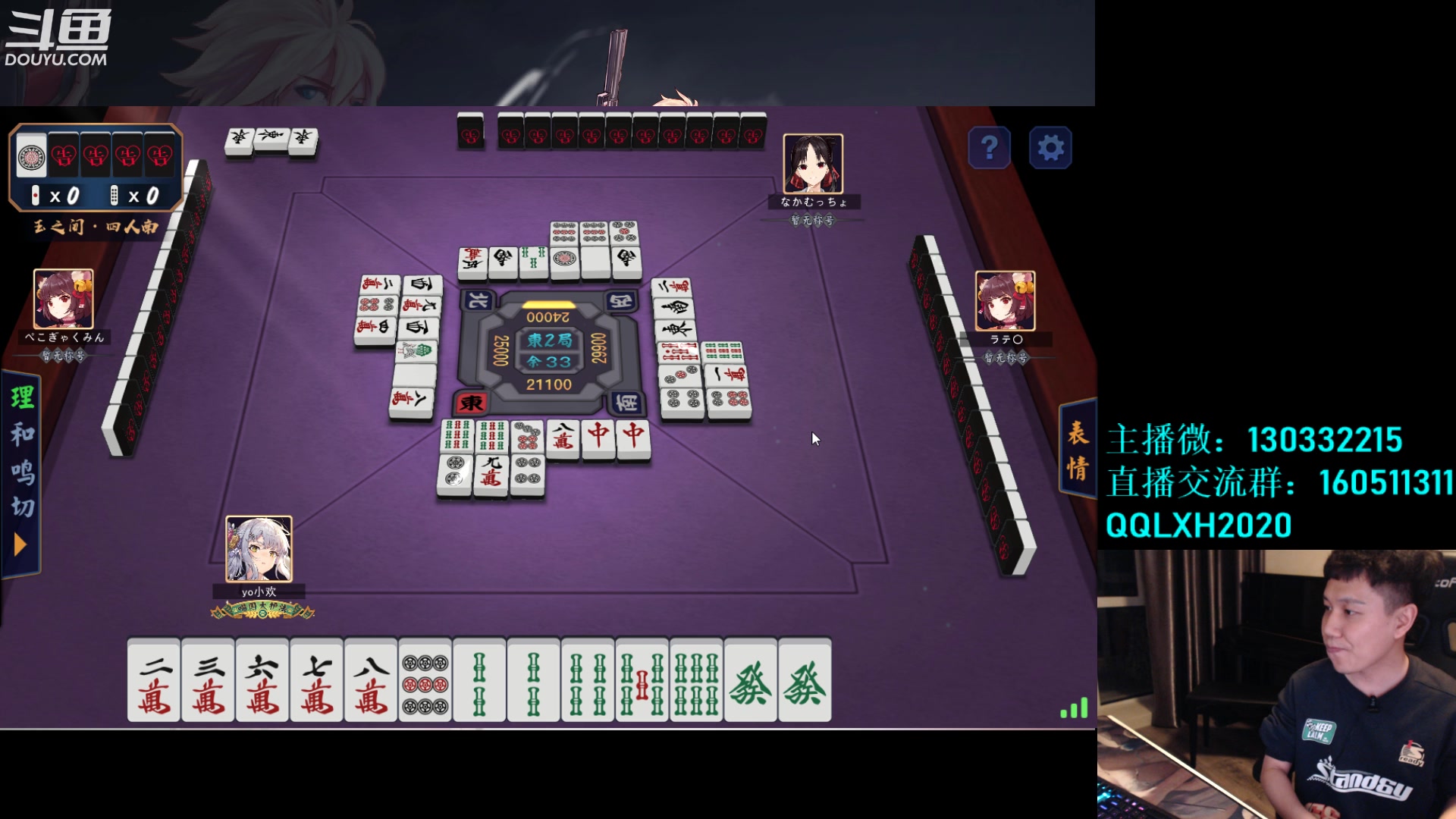 【2023-01-12 04点场】漫游kiss欢：男漫游上分 OB点将 午夜主机