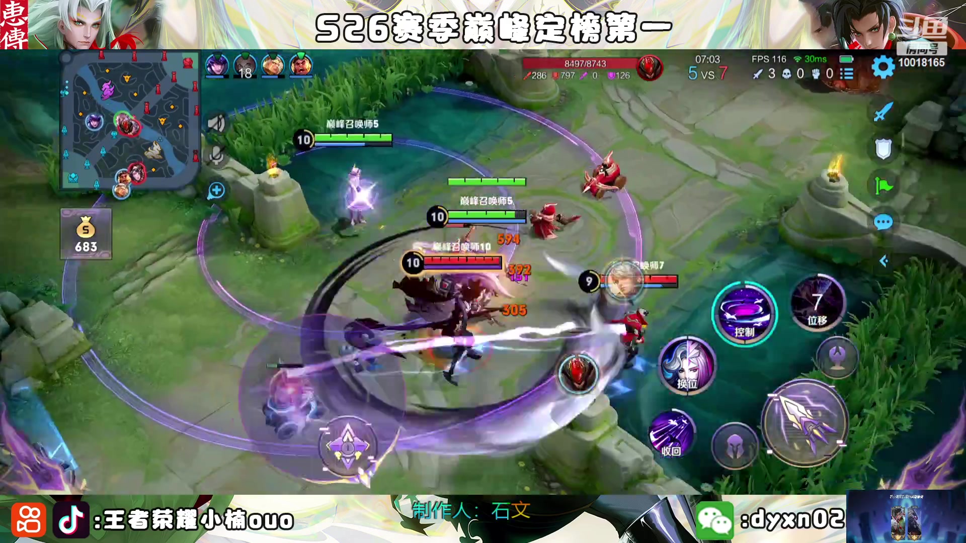 【2023-01-12 18点场】小楠ouo：冷静冷静不上头