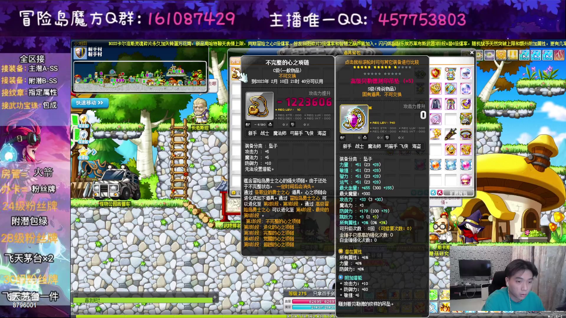 【2023-01-11 21点场】Yehooo：大家新年好鸭！