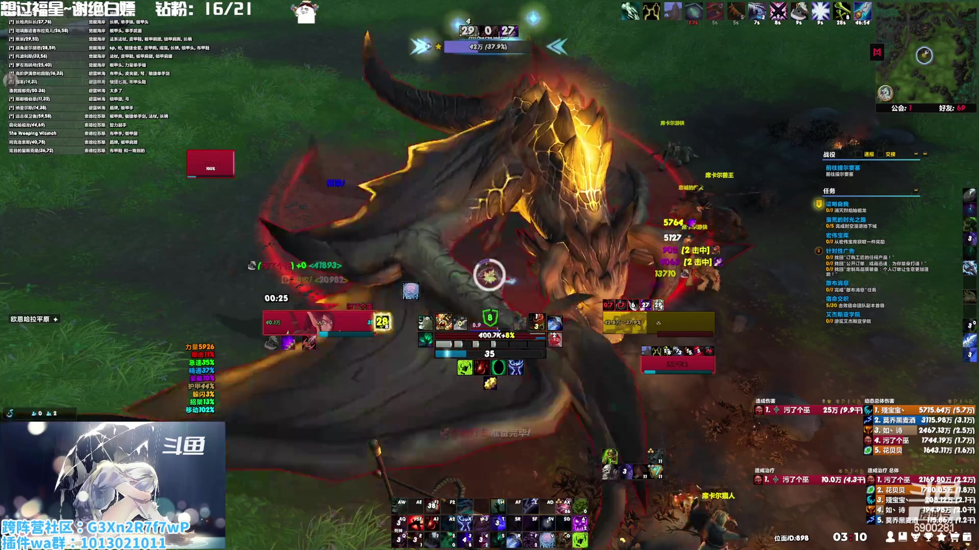 【2023-01-12 03点场】巫笑笑：巫巫：集合石小分队