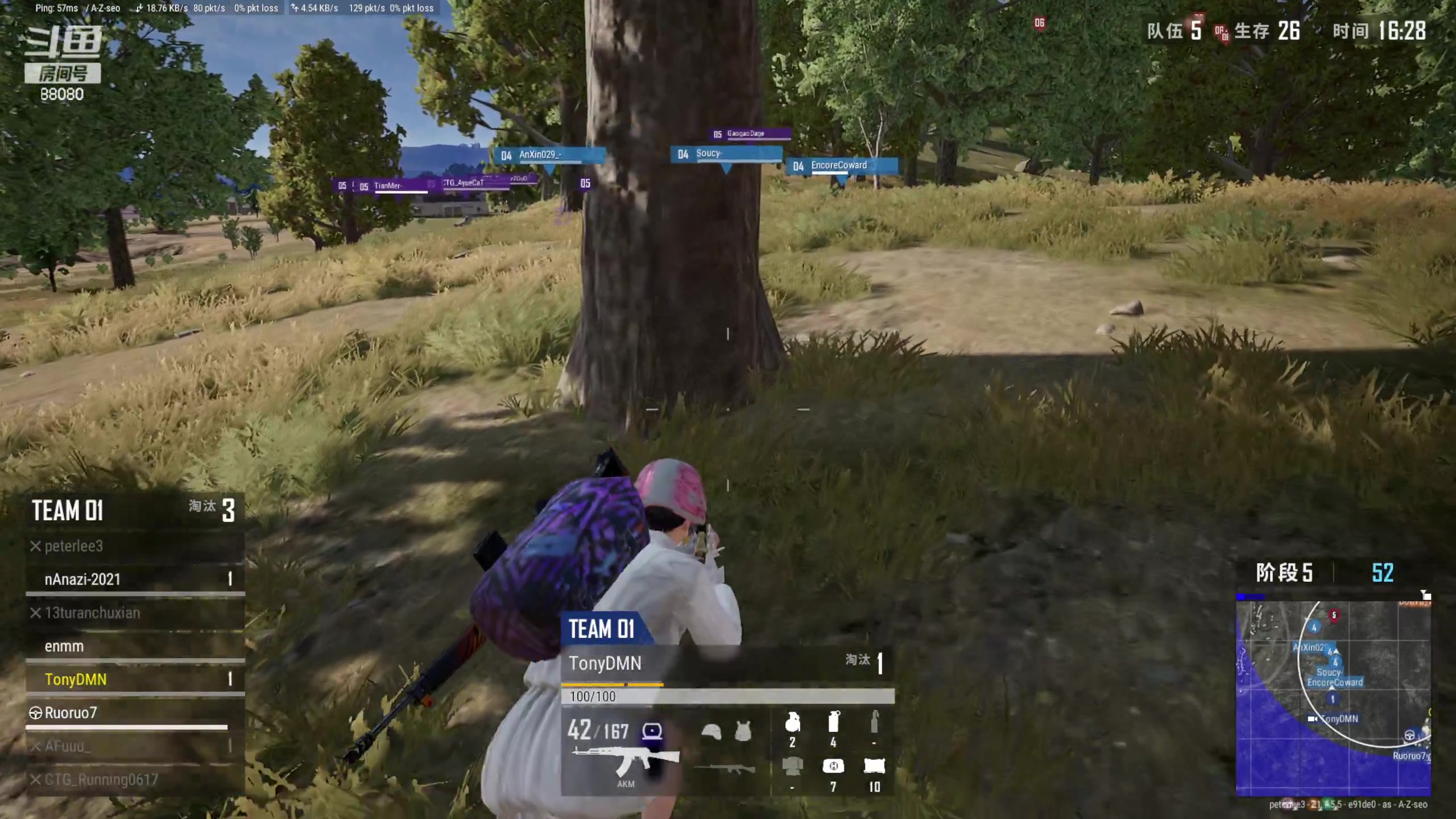 【2023-01-11 21点场】仙某某：神秘直播间88080