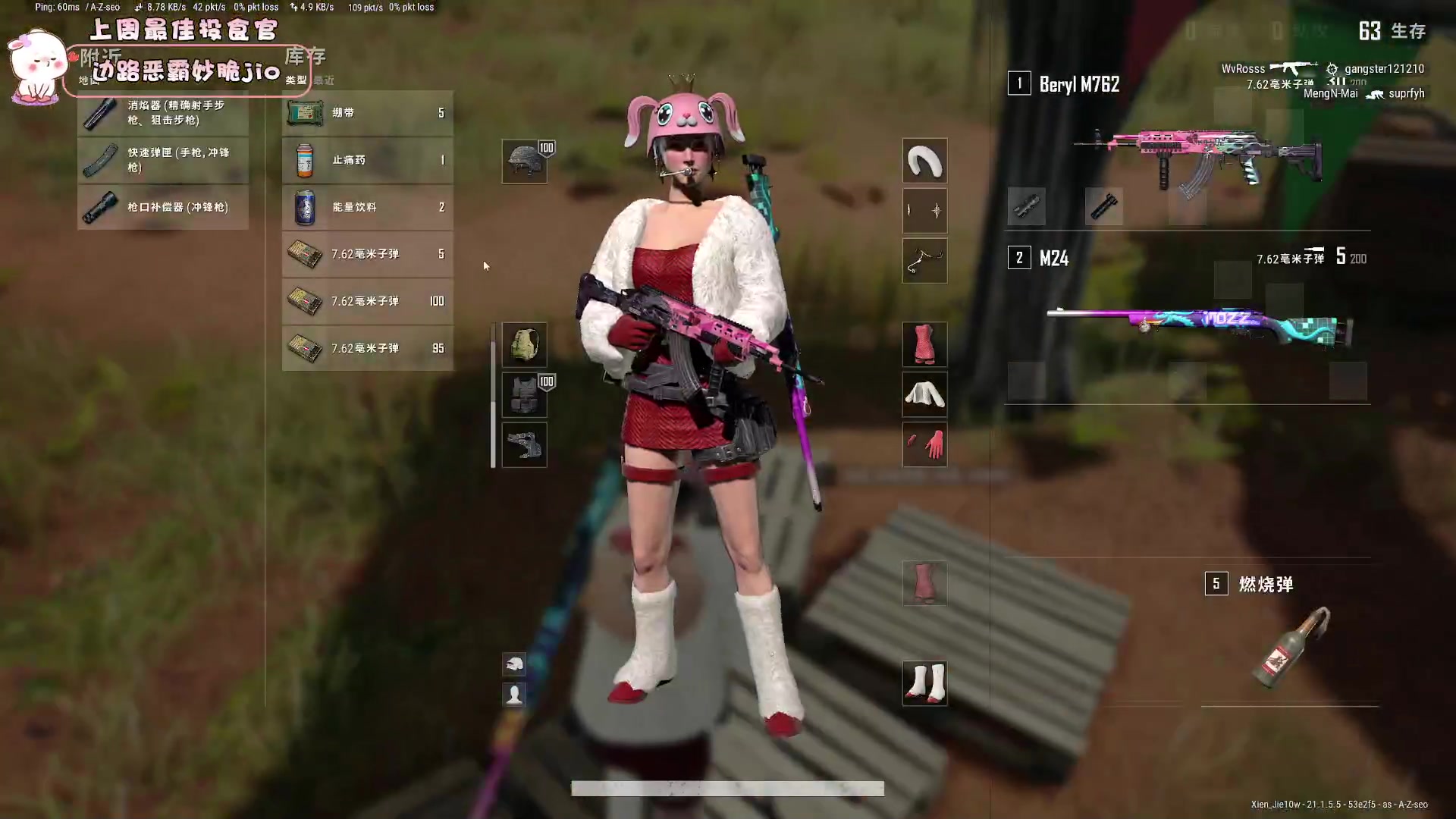 【2023-01-11 16点场】昔恩小姐姐：【小奶团】白银双倍开启中~