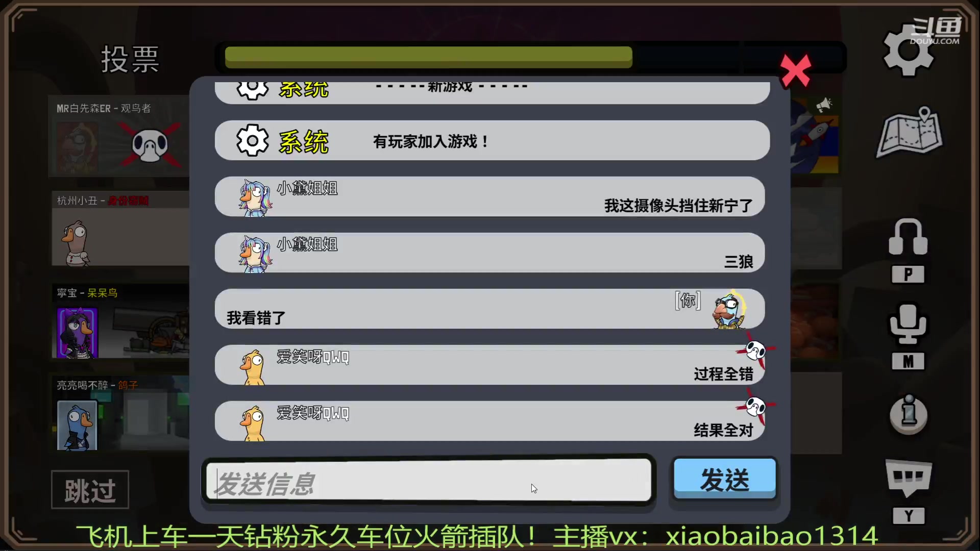 【2023-01-12 14点场】Mr白先森er：老白：水泥封心！玩不了一点！