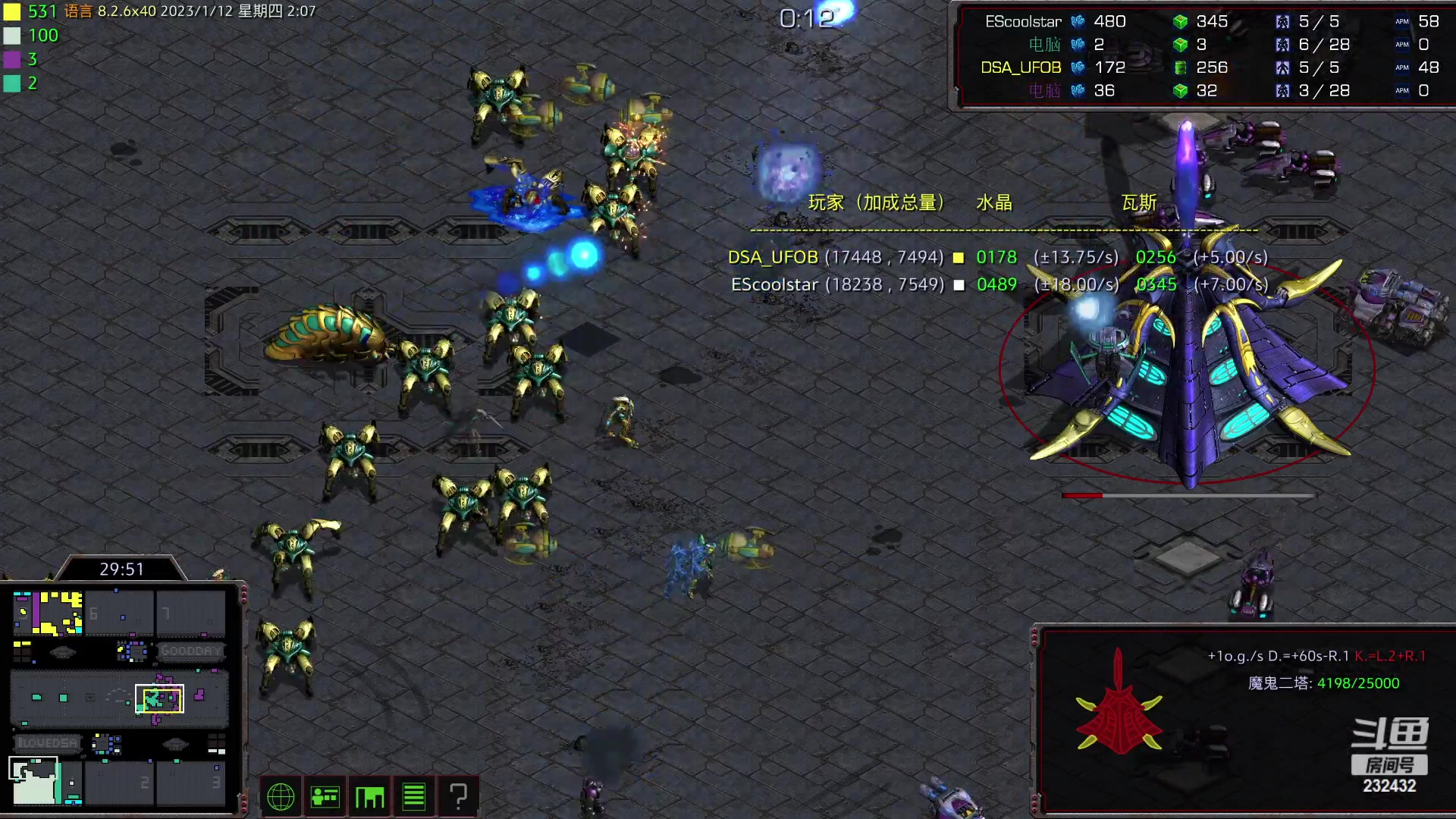 【2023-01-12 01点场】星际DSA联赛：离停服还有11天！