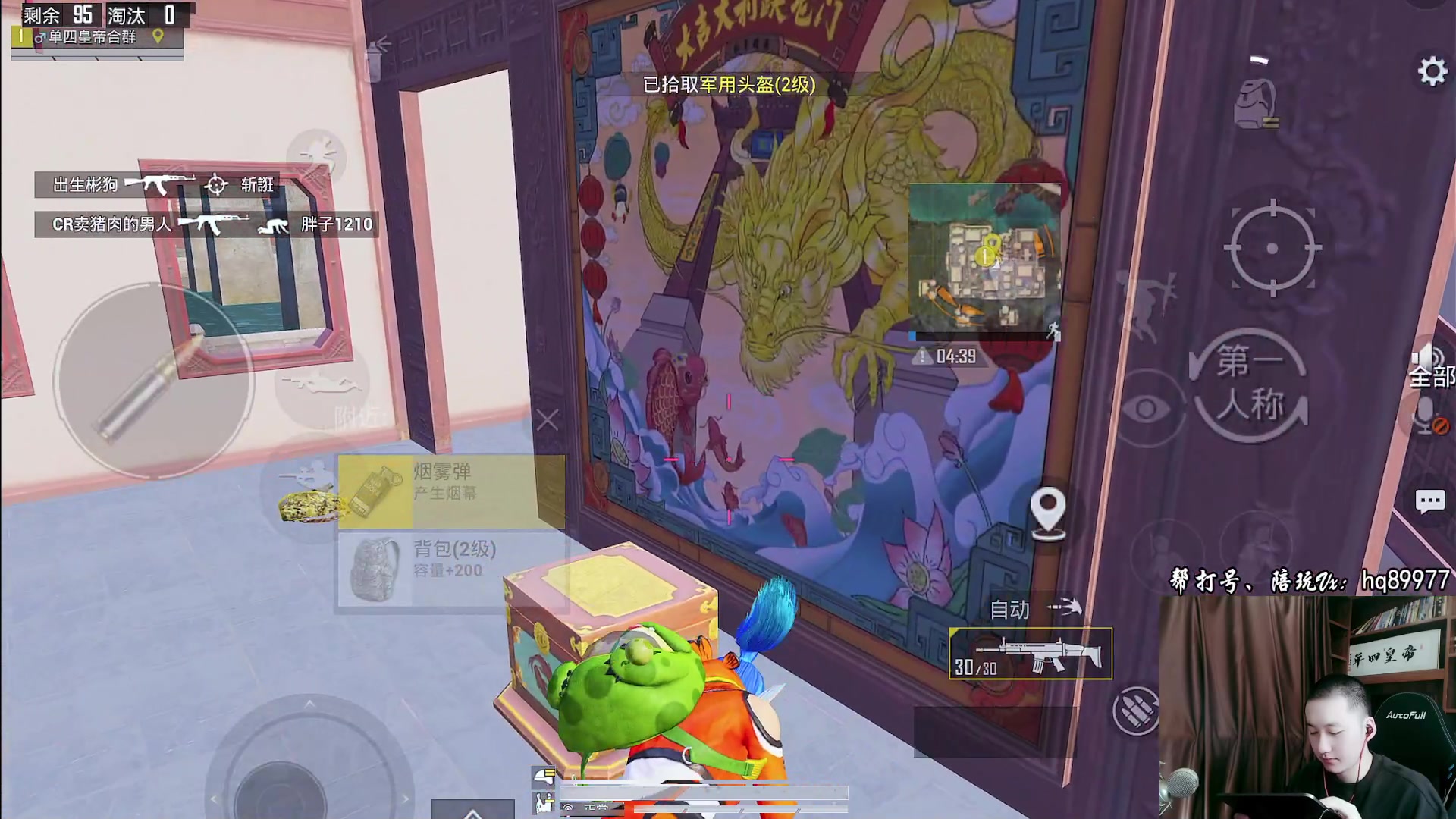 【2023-01-12 10点场】Dy合群：【1喂4】不强请举报！