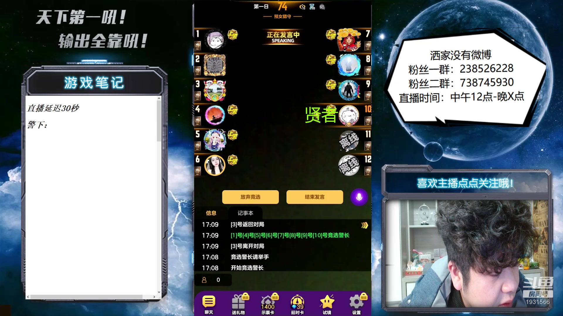 【2023-01-12 16点场】天下第一吼：好好好！你好我好咱们都好！